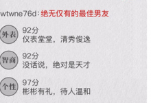 小编分享微信人生成绩单测试二维码扫一扫的教程。