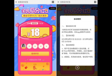 我来教你京东拼购红包领取的具体步骤。