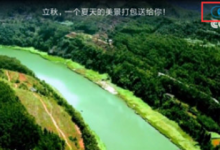 小编教你在手机央视影音中发弹幕的图文教程。