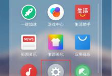 我来分享魅族v8使用高清语音的详细操作。