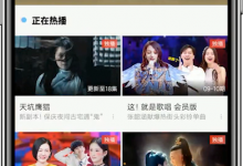 教你在优酷里设置画质的图文操作。