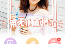 分享无他相机中使用瘦脸特效的详细流程介绍。