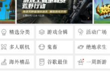 我来分享好游快爆中刷爆米花的方法介绍。