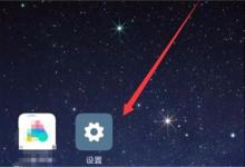 小编分享小米8青春版连wifi的基础操作。
