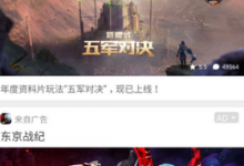 我来教你taptap中更改地址限制的详细图文讲解。