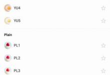 小编教你Foodie美食相机使用方法。