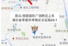 分享神马专车APP注册的具体步骤。