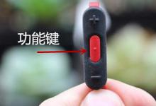 我来教你Powerbeats 3耳机控制通话的操作步骤讲解。