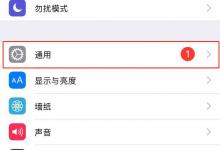 教你在iphone7中清理内存的具体步骤。