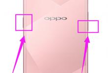 我来教你oppoa5截屏的方法讲解。