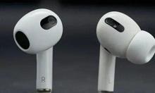 小编分享airpods3与airpods2哪款好 airpods3和airpods2区别对比讲解。