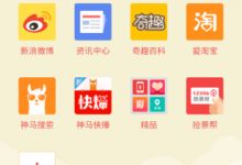 小编教你UC浏览器锁定屏幕的具体方法介绍。