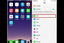 小编教你在oppor17中进行通话录音的方法介绍。