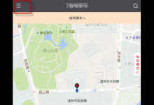 小编教你7号电单车app中退押金的详细流程介绍。