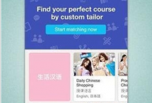 小编教你中文帮app的具体图文讲解。