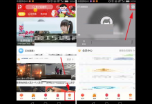 小编分享聚力视频中将系统缓存清理的图文教程。