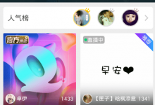 分享在情咖FM中下载电台录音的方法介绍。