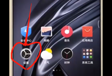 小编教你小米max2s手机设置双击唤醒屏幕的图文教程。