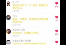 我来分享在抖音中设置评论字体颜色的简单步骤。