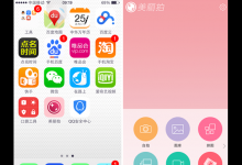 教你美丽拍中超强美颜相机功能使用的方法介绍。