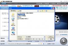 分享狸窝全能视频转换器转换格式的详细步骤。