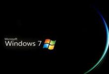 我来教你win7系统查看默认网关的操作流程。