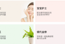 我来教你在快速问医生中查电子病历的方法介绍。