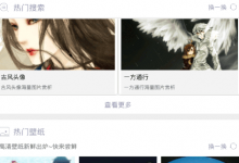 我来分享搜图神器去水印具体方法。