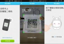 我来分享搜狗糖猫儿童手表使用方法介绍。