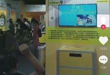 分享在抖音中设置正方形头像的详细步骤。