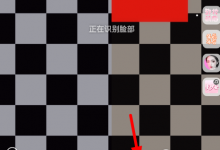 小编分享在faceu激萌中拍摄妆前妆后的图文教程。