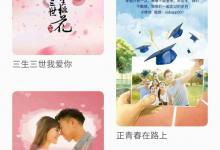 小编教你小柿饼APP制作音乐视频相册的步骤介绍。