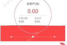 教你在牛板金app中提现转出的图文讲解。