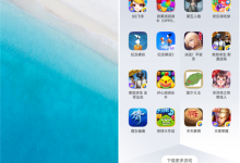 我来分享在oppor17中打开游戏空间的详细步骤。