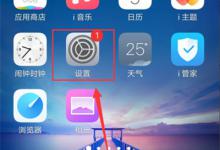 我来分享在vivonex中隐藏联系人的图文教程。