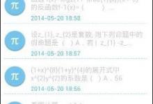 分享学习宝的具体使用图文讲解。