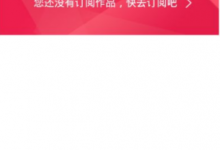 小编分享在初页中绘制出图文动画的小妙招。