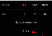 教你在vue中修改视频尺寸的方法介绍。