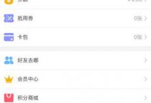 小编分享美团上开票助手使用的方法介绍。