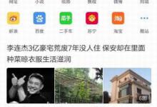 我来教你手机uc浏览器中设置没有历史记录的详细图文讲解。