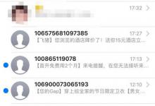 我来分享ios12发送漫画视频的操作过程。