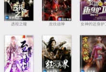 教你在畅读书城中将缓存清除的具体方法。