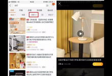分享淘宝短视频入口位置介绍。