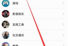 我来分享在荣耀8xmax中关闭后台运行应用的具体方法。