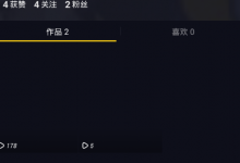 小编教你在抖音中设置御水术特效的图文教程。