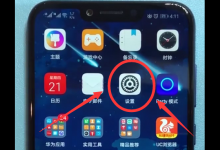 我来分享在荣耀10中设置字体大小的图文教程。