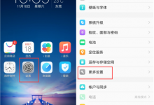 我来分享在vivo X23中使用otg功能的方法介绍。