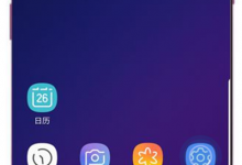 分享在三星a9star中查看手机运行内存的方法介绍。