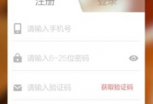 小编教你店长直聘注册的方法介绍。