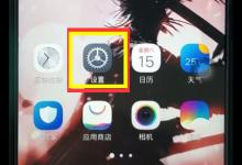 教你在vivoz1里进行备份的具体操作。